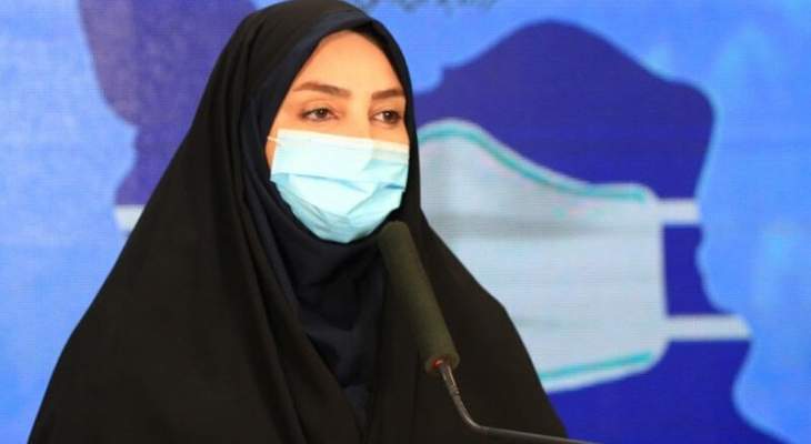الصحة الإيرانية: تسجيل 174 وفاة و2625 إصابات جديدة بكورونا خلال الـ24 ساعة الماضية