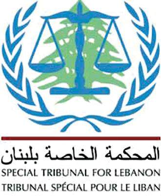 القاضي راي رفع جلسة المحكمة الدولية الخاصة بلبنان الى صباح غد