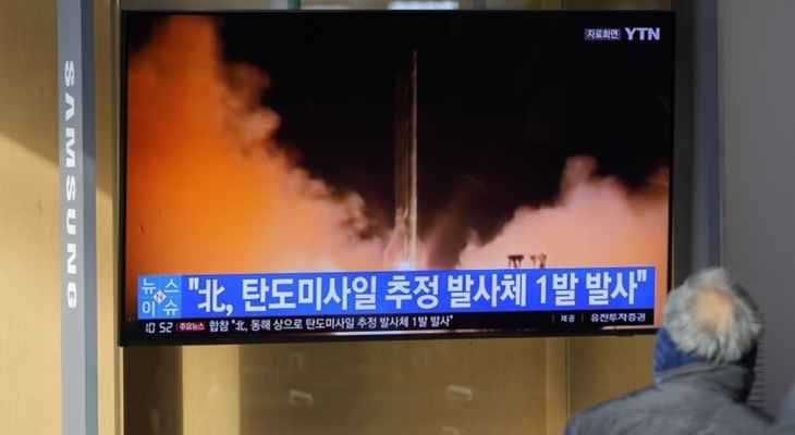 سلطات كوريا الشمالية تطلق صاروخين باليستيين