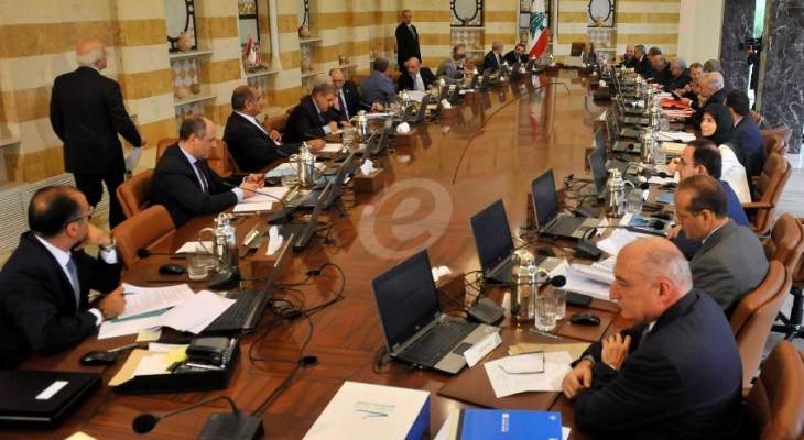 النشرة: انتهاء جلسة الحكومة في قصر بعبدا وتحديد جلسة غدا في السراي