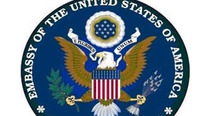 السفارة الأميركية حذرت موظفيها من التجول في عوكر غدا