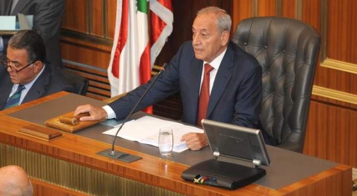 لجنة المودعين بتعاونيات لبنان ناشدت بري: لادراج تعديل القانون رقم 109