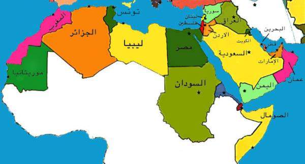 أين موقع العرب في عين العالم؟