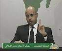 الجنائية الدولية: محاكمة سيف الإسلام القذافي لن تجري في محكمة ليبية