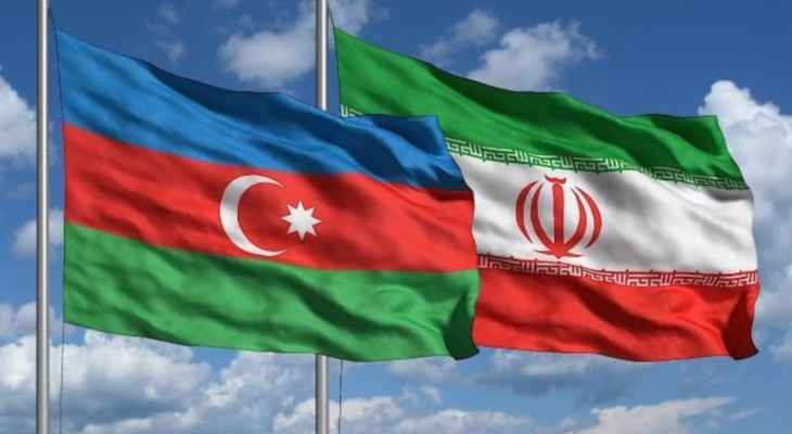 وزير خارجية إيران أعلن فتح "فصل جديد" في العلاقات مع أذربيجان
