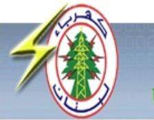 كهرباء لبنان: عزل محطة اللبوة الرئيسية غداً لتقويتها الى 40 م.ف.أ.