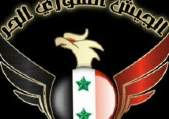 الأخبار: مفاوضات لانضمام الجبهة الإسلامية إلى قيادة أركان الجيش الحر