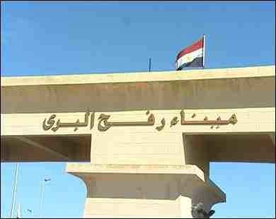 السلطات المصرية تعيد إغلاق معبر رفح عقب فتحه استثنائيا لمدة 4 أيام