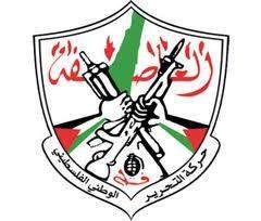 النشرة: سقوط جريحين باشتباك بين عناصر حركة فتح في مخيم عين الحلوة