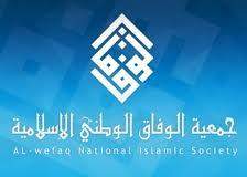 حزب الله دان تعليق عمل جمعية الوفاق: اعتداء صريح على الحقوق والحريات
