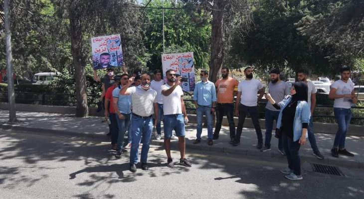 النشرة: وقفة احتجاجية أمام قصر عدل زحلة تضامنا مع الموقوف ربيع الزين
