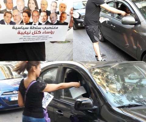 توقيف 6 من "طلعت ريحتكم" وهم يوزعون مناشير مناهضة للتمديد في الحمرا