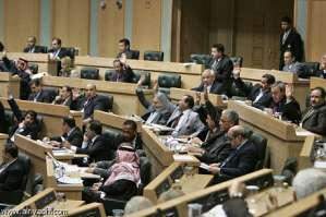 البرلمان الأردني دعا دول العالم إلى إنهاء الصراع الاسرائيلي الفلسطيني 