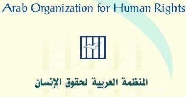 منظمة حقوقية: لإنقاذ حياة المعتقلين الإداريين الفلسطينيين لدى إسرائيل
