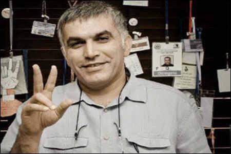 منتدى البحرين لحقوق الانسان: إخفاء نبيل رجب داخل السّجن