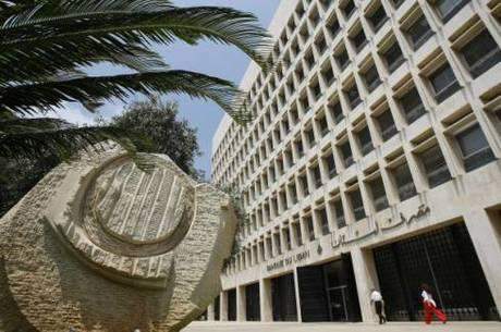 سمير حمود طالب بإقرار 3 قوانين تحمي لبنان من تبييض الأموال