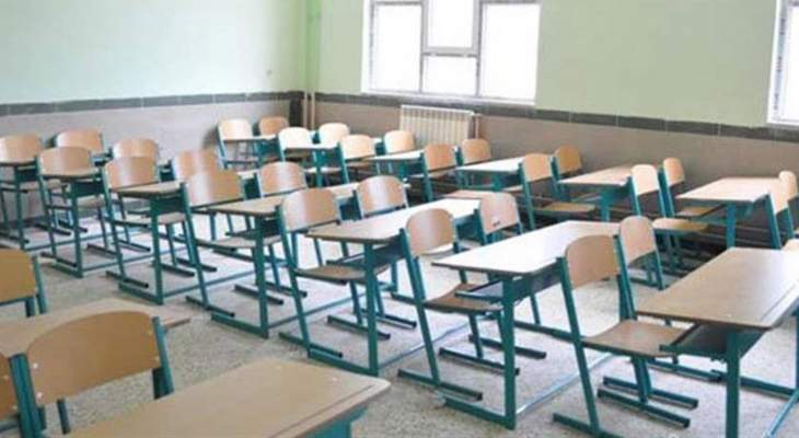 النشرة: المدارس الرسمية في صيدا قررت اقفال أبوابها يوم غد الاثنين