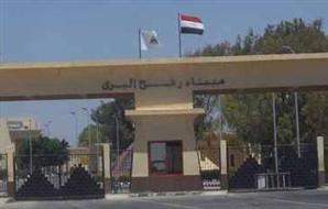 قوات حرس الحدود المصرية تحبط عملية تهريب متفجرات جنوب معبر رفح البري