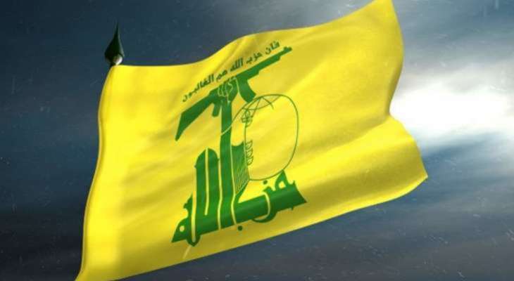 "حزب الله": استهداف منظومة المراقبة في موقع المطلة وتحقيق إصابةً مباشرة