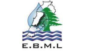 مياه بيروت وجبل لبنان وضعت قيد التحصيل جداول العام 2015