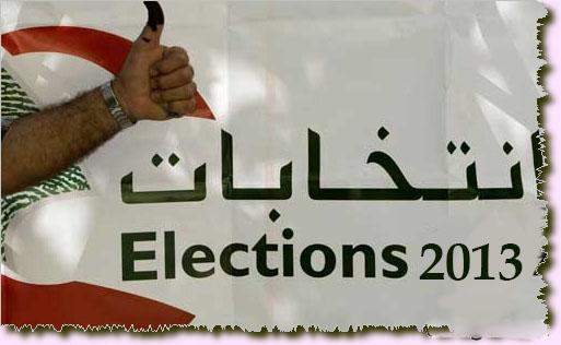 &quot;النشرة&quot; تنشر قوائم المرشحين للانتخابات النيابية في كافة الدوائر