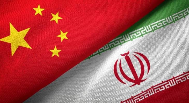 وزارة التجارة الصينية: بكين تعارض العقوبات الأميركية الأحادية على إيران
