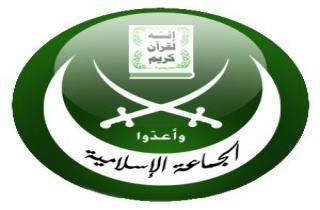  الجماعة الاسلامية في طرابلس اعلنت رفضها لمشروع مرآب ساحة التل 