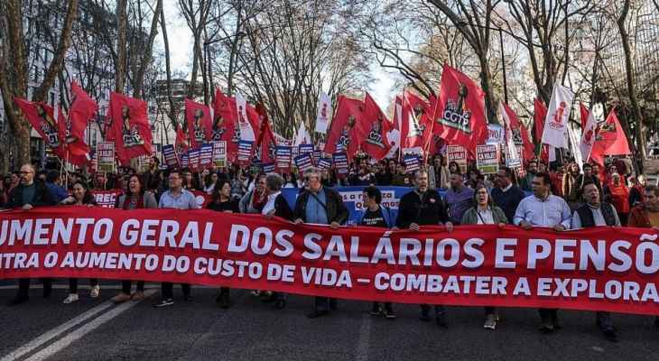 تظاهرة لآلاف البرتغاليين العاملين بالقطاعَين العام والخاص في لشبونة للمطالبة بزيادة الأجور