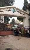 متفرغو اللبنانية: لاستدراك أي فراغ قريب على صعيد الوحدات الجامعية