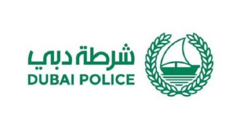 شرطة دبي: ضبط أكثر من مليون حبة كبتاغون مخفية في شحنة ليمون وتوقيف 4 متهمين