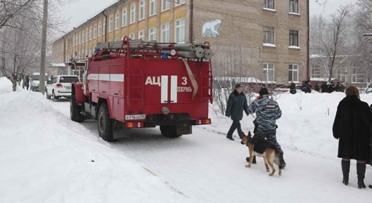 حادثة طعن بمدرسة وسط روسيا توقع 9 جرحى 