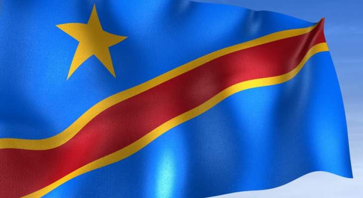 مقتل 19 شخصا إثر انهيار منجم في الكونغو الديمقراطية