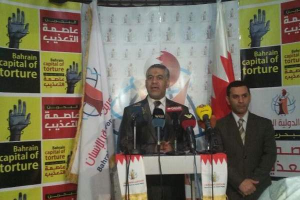 منتدى البحرين: بدء الحملة الدولية المشتركة لمناهضة التعذيب في البحرين