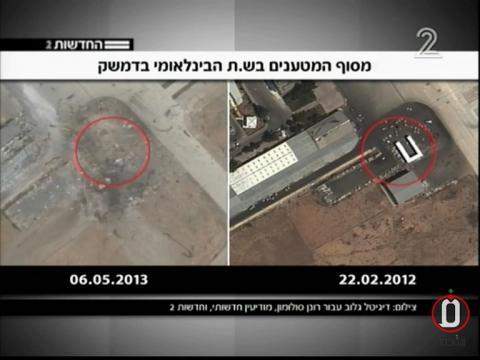 محطة اسرائيلية تبث صوراً قالت انها تظهر مطار دمشق بعد قصفه