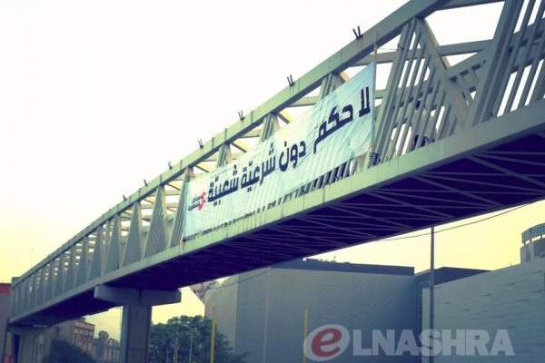 النشرة:&quot;من أجل الجمهورية&quot; ترفع يافطات ضد التمديد على جسر مشاة نهرالموت