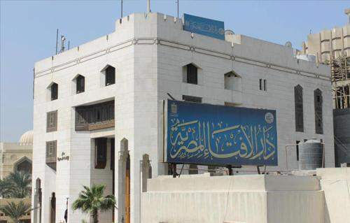 علام: دار الافتاء المصري يضع كافة امكاناته لانجاح المبادرة السعودية