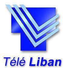 نقيبة موظفي تلفزيون لبنان: إما التجاوب مع مطالبنا أو سنمضي بالإضراب