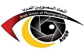 اتحاد المصورين العرب عزى قناة &quot;المنار&quot;: لإحترام سلامة الصحافيين