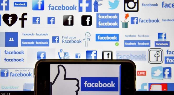 ولايات أميركية تطلق تحقيقين منفصلين مع شركات تكنولوجيا بينها فيسبوك وغوغل
