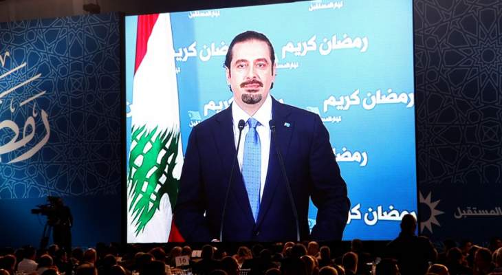 المستقبل: من المتوقع ان يحدد الحريري موقفه من الرئاسة في خطاب البيال