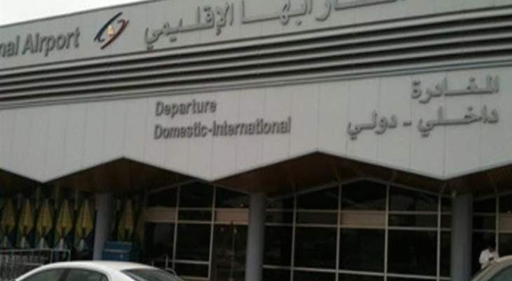 العربية: الملاحة الجوية في مطار أبها تسير بشكل طبيعي بعد اعتراض طائرة مسيرة للحوثيون