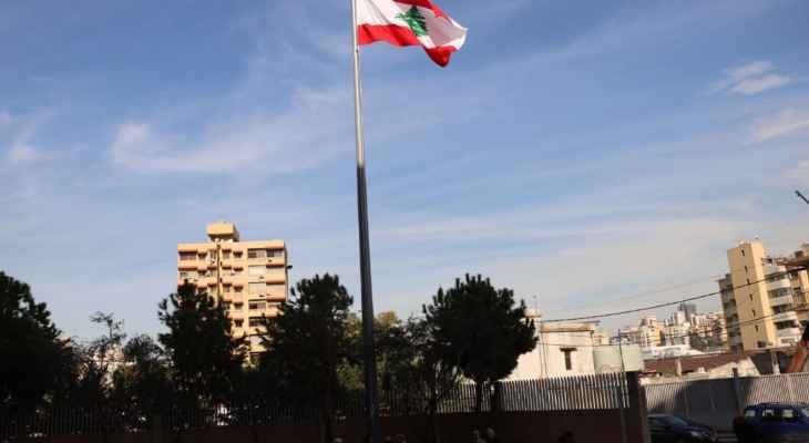 البستاني: علم لبنان هو الوحيد الذي يرفرف فوق جامعة "الحكمة" وصرحنا حاضن للجميع