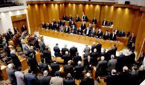 بدء الجلسة التشريعية لمجلس النواب المخصصة لانتخاب اللجان النيابية