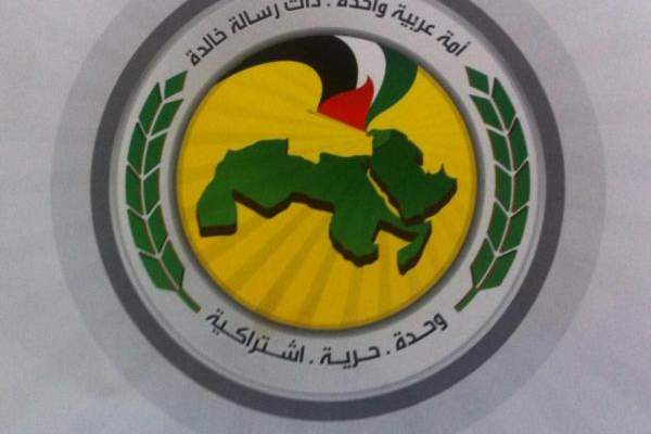 حزب البعث: للتوسع في التحقيق في جريمة طرابلس