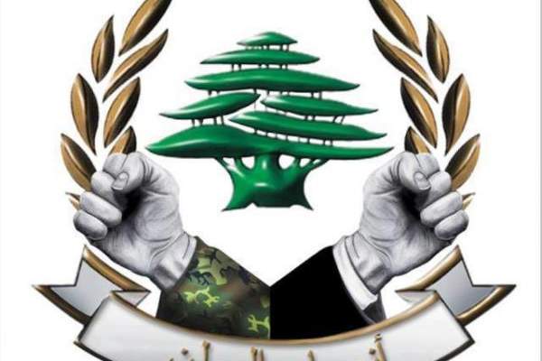 جمعية انصار الوطن وجهت التحية لقهوجي وأكدت السير على خطاه بحب لبنان
