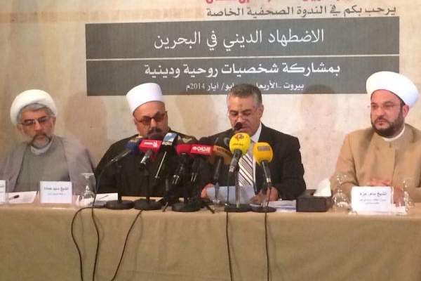 منتدى البحرين عقد ندوة ببيروت تحت عنوان &quot;الإضطهاد الديني في البحرين&quot;
