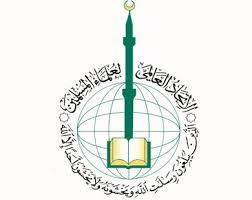 الاتحاد العالمي لعلماء المسلمين: لمساندة ودعم القضية الفلسطينية 