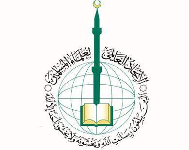 إتحاد العلماء المسلمين: إعلان الخلافة الإسلامية يفتقد لمعايير شرعية 