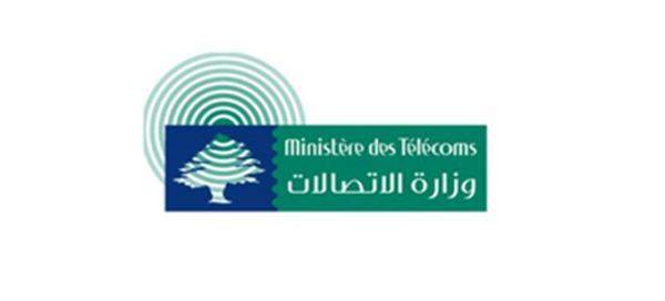 وزارة الاتصالات: طابع تذكاري لمرور 75 سنة على إنشاء الجامعة العربية