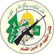 محكمة مصرية تقضي باعتبار كتائب القسام التابعة لحركة حماس منظمة ارهابية